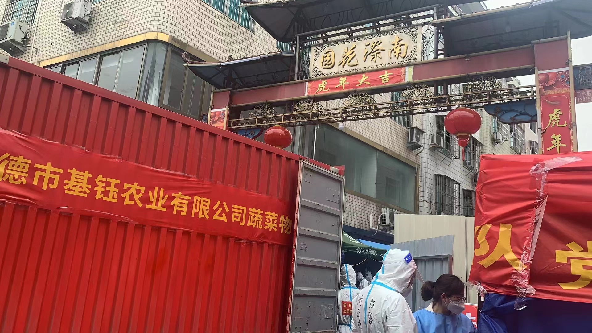 幫扶解困境，捐贈(zèng)暖人心！